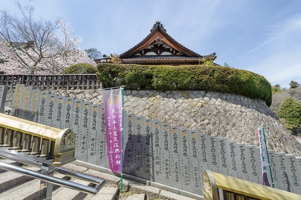 japonia