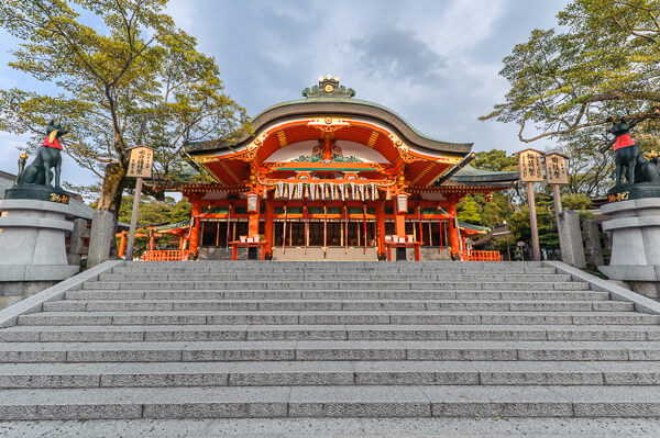japonia