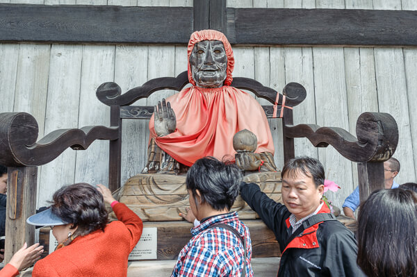 japonia